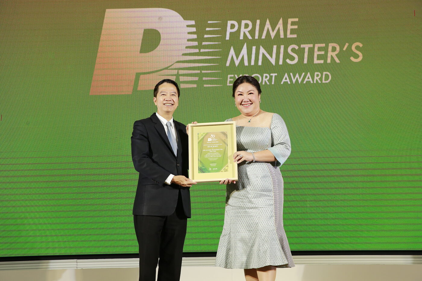 Export Award